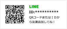 LINE